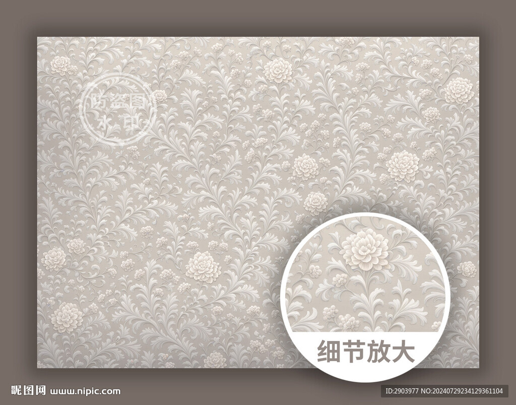 古典素雅淡雅艺术雕花花纹图案