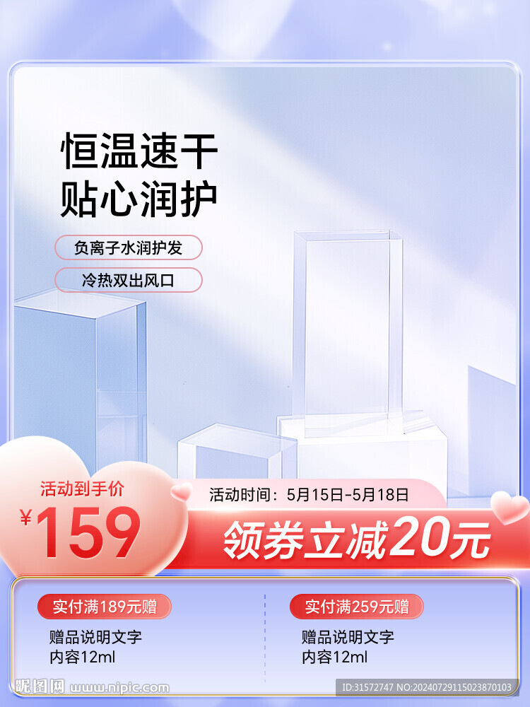 主图框