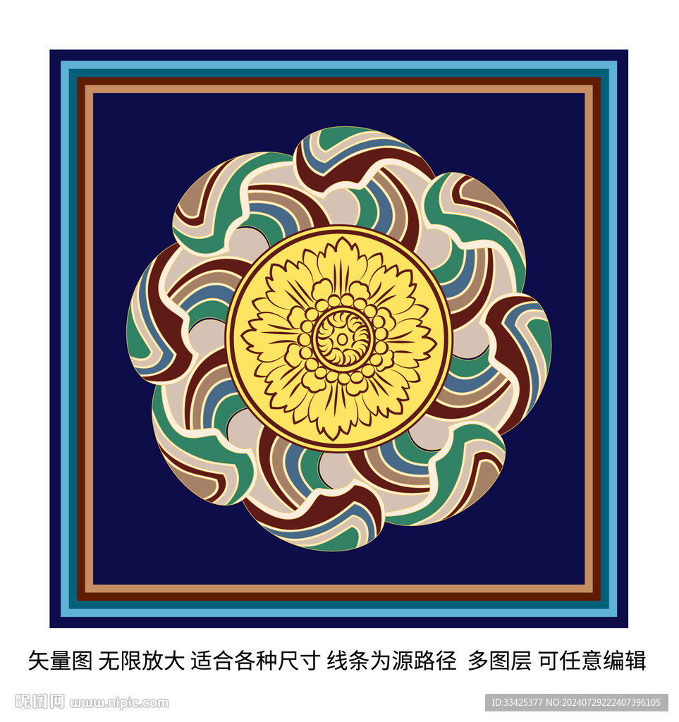 吉祥团花莲花纹