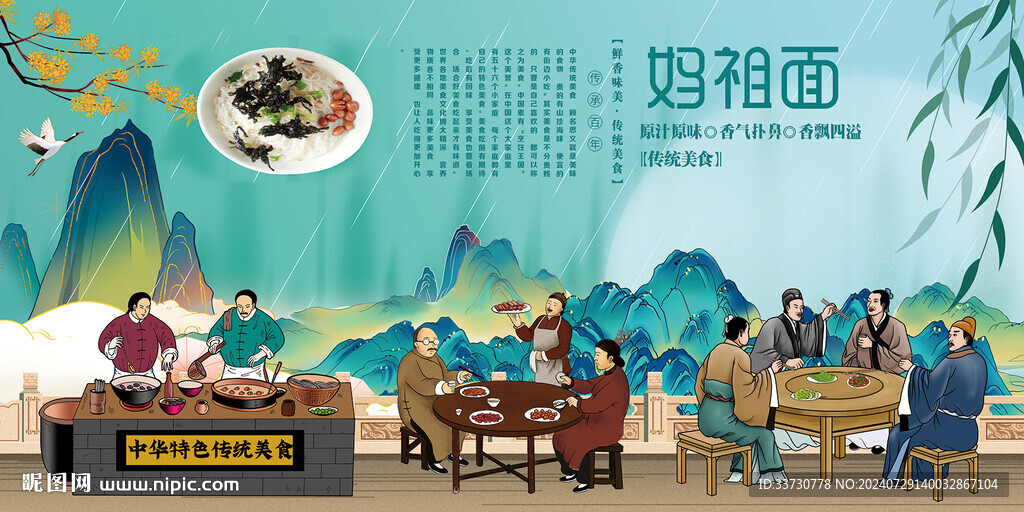 妈祖面