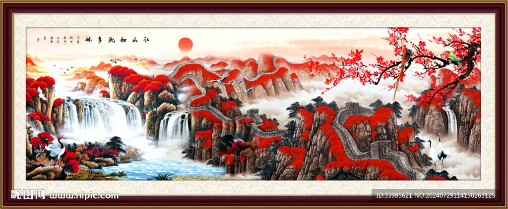 千里江山图