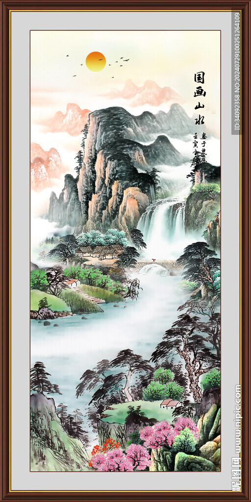 山水国画 