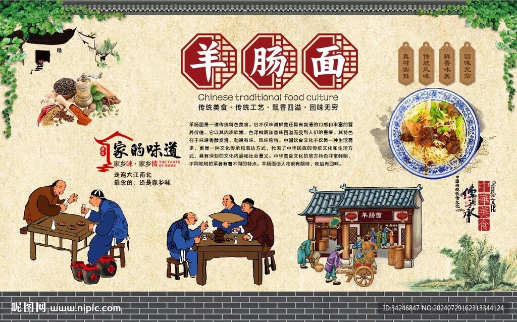烤全羊 