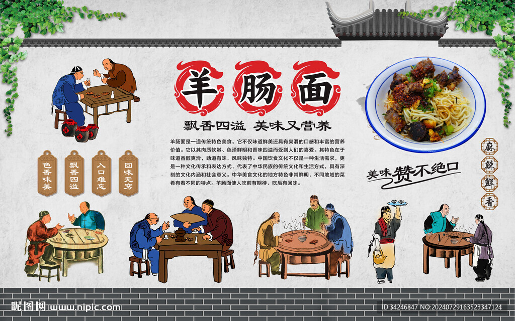 烤全羊