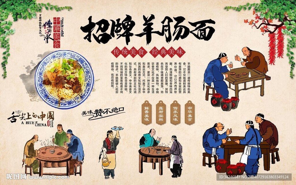 烤全羊 