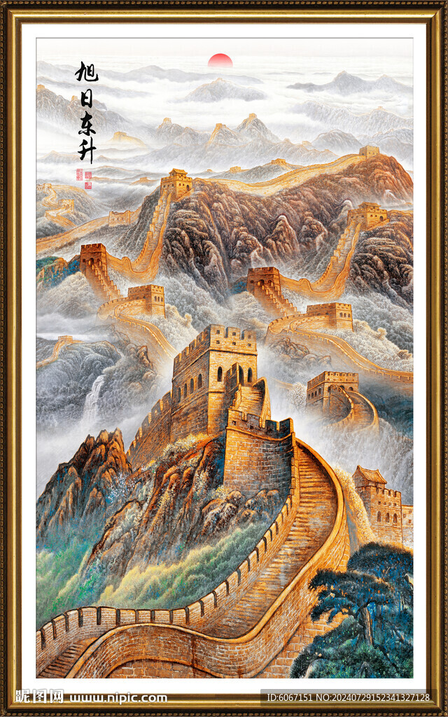竖幅国画图片