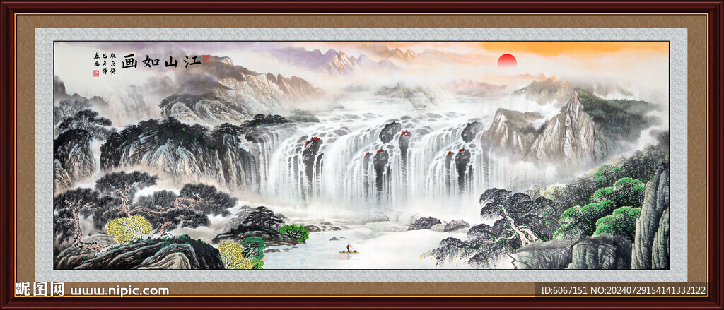 山水国画