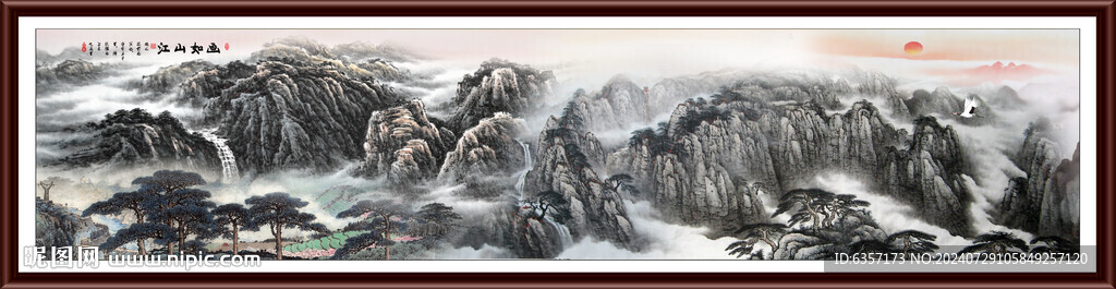 客厅山水画