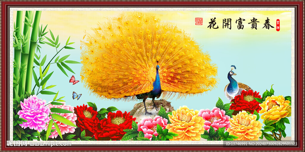 孔雀牡丹图