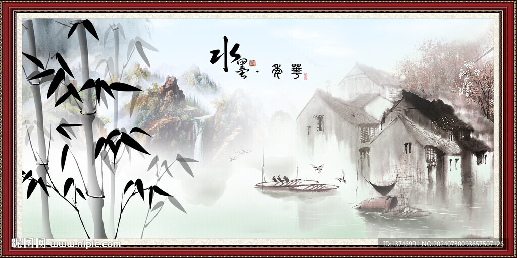 江南