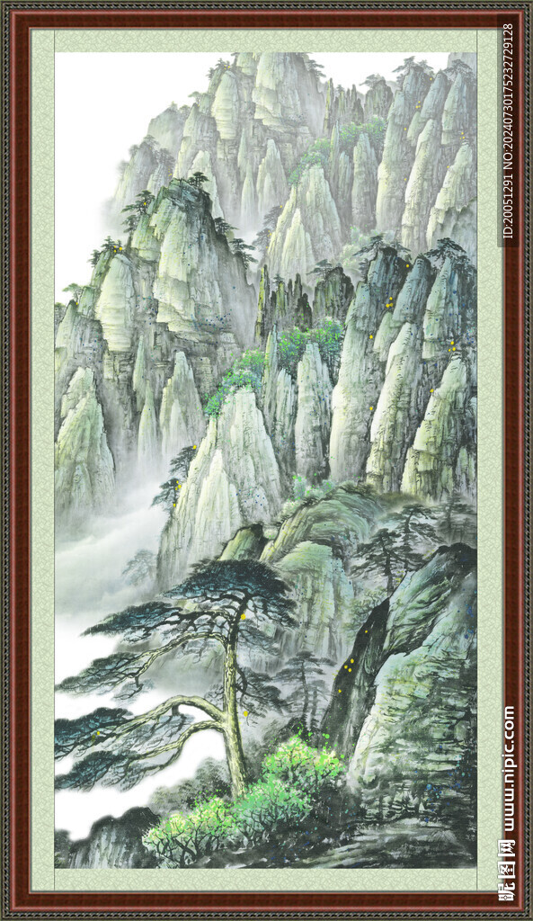 江山