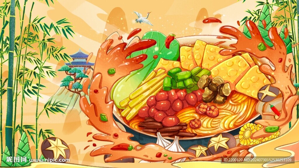 螺蛳粉国潮手绘插画