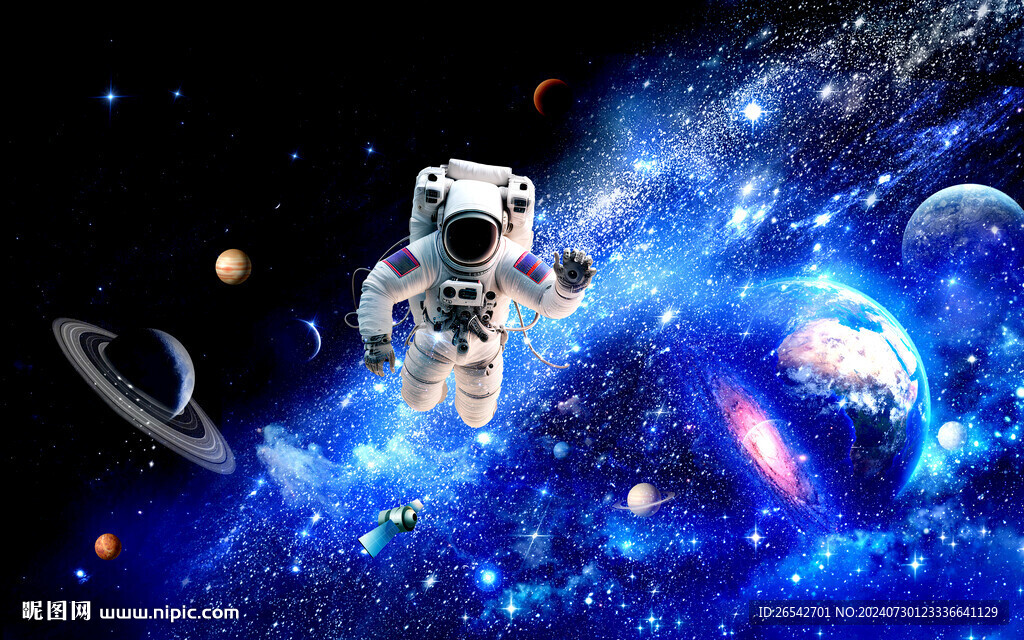 宇宙星空