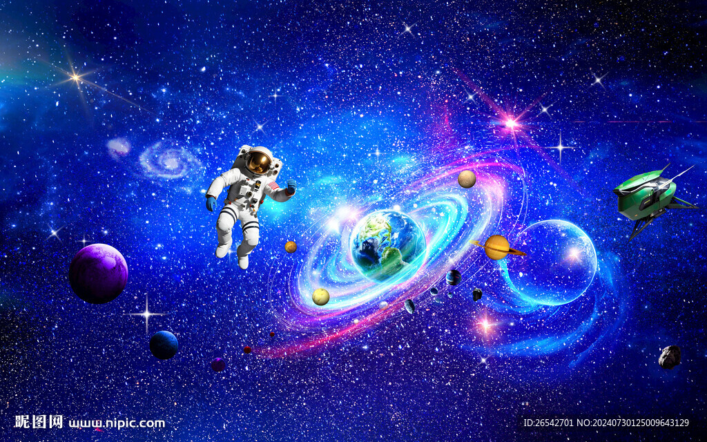 宇宙星空