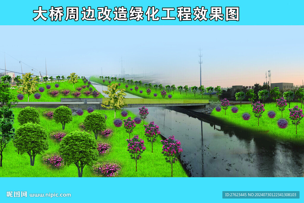 建筑用桥河渠绿化效果图