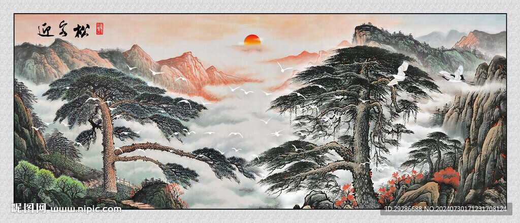 迎客松国画
