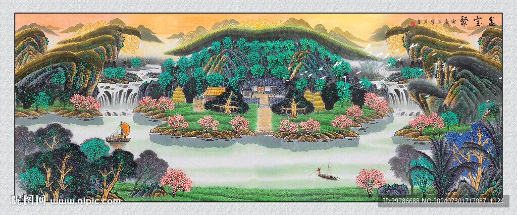 国画聚宝盆