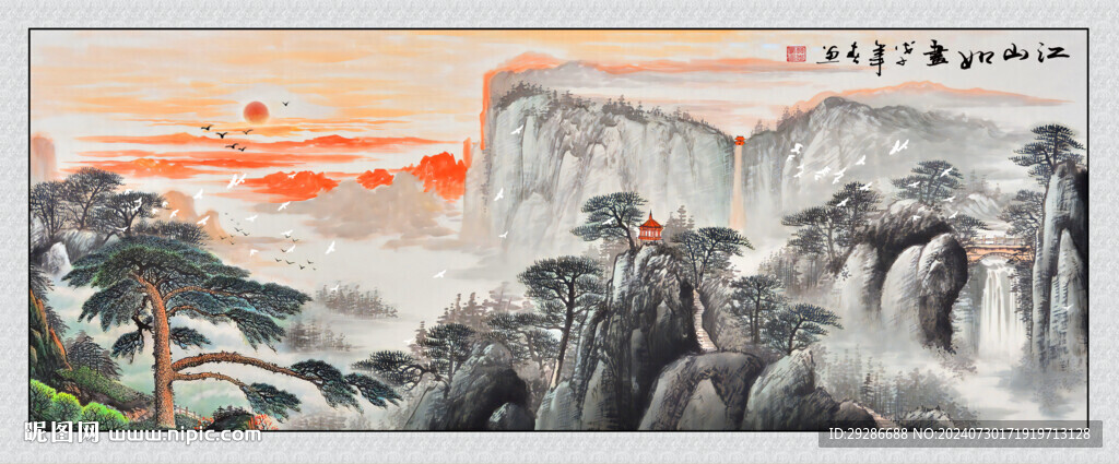 江山如画