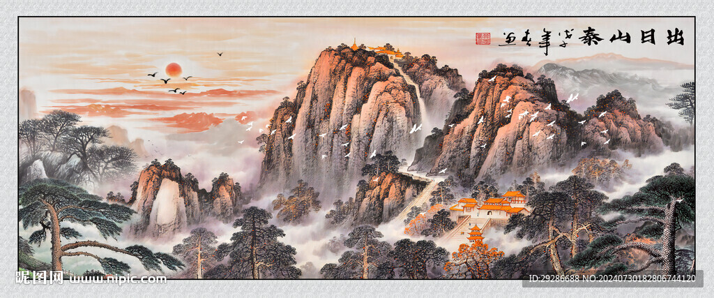 泰山日出国画