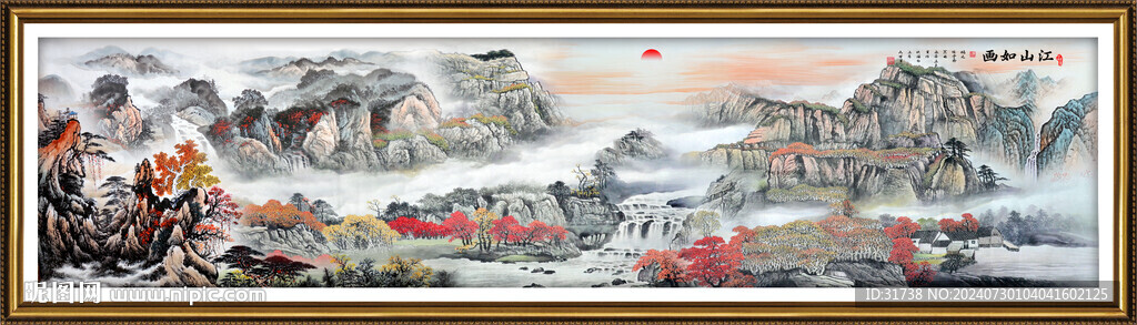 富春山居图