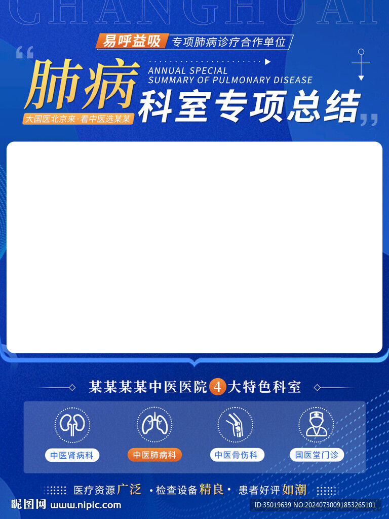 视频号背景