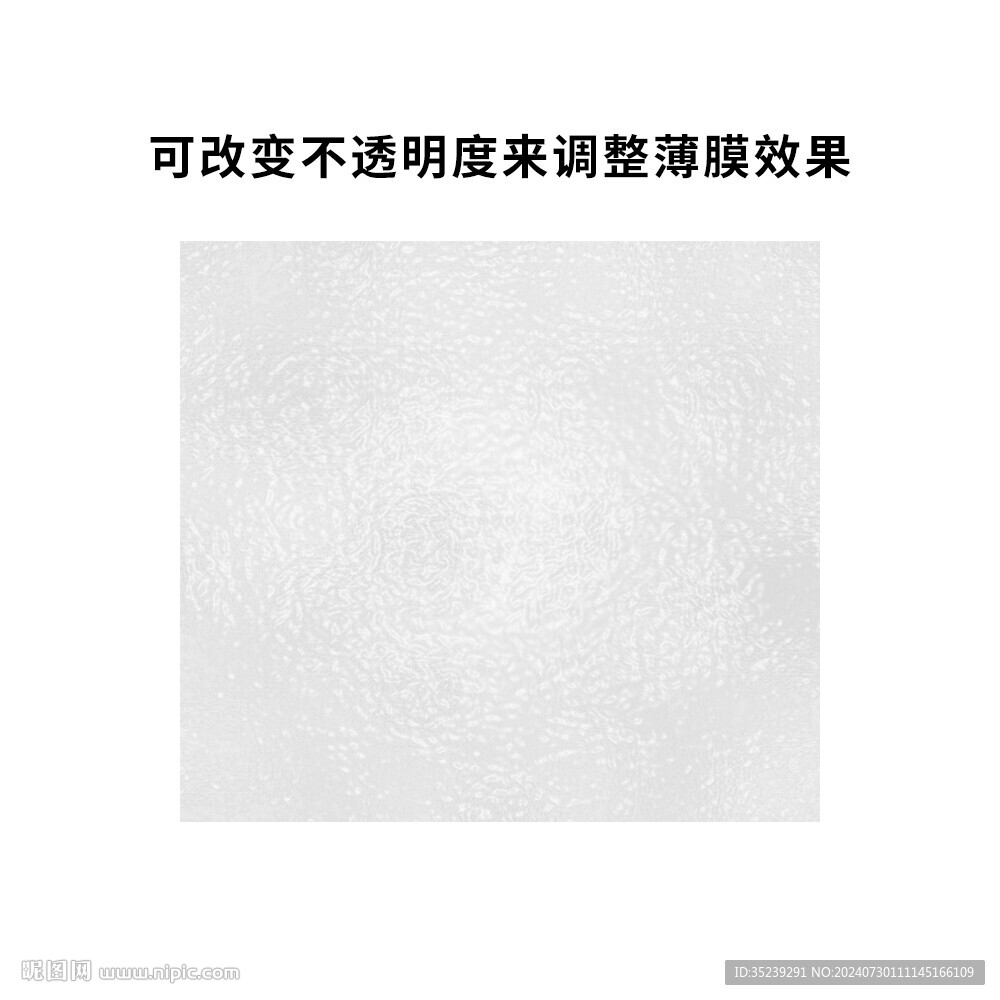 透明薄膜
