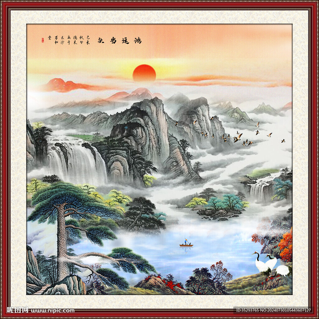 山水画