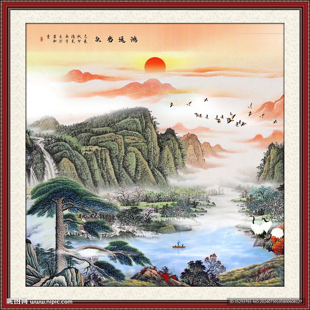 山水画