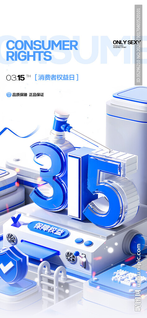 315海报