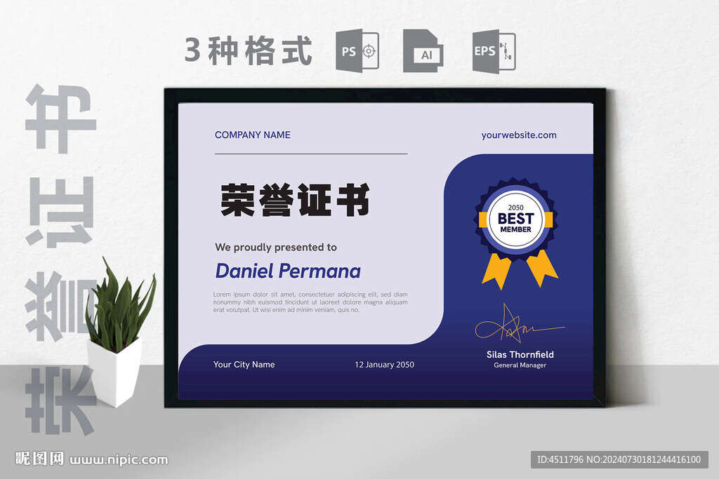 创意证书横版奖状