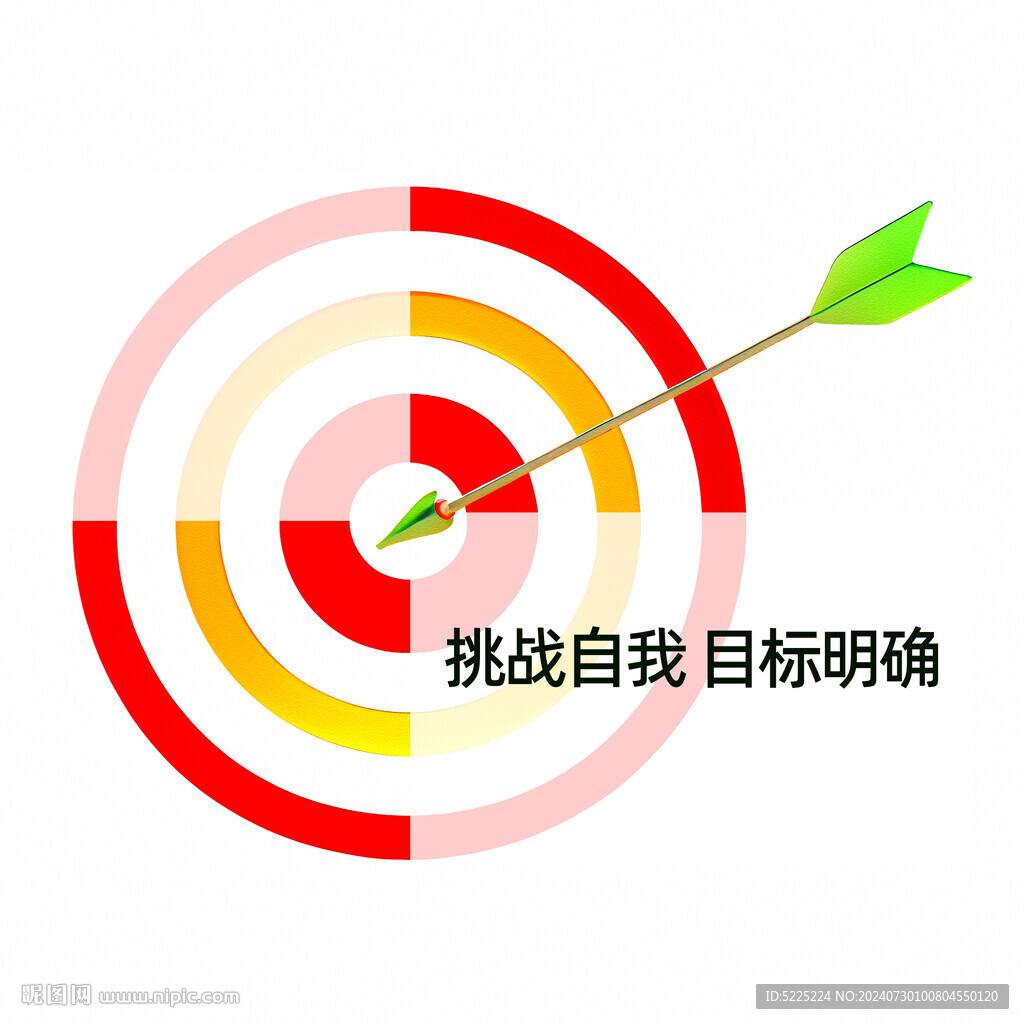 靶子