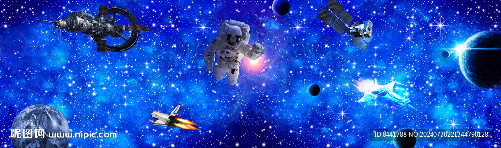 星空走廊