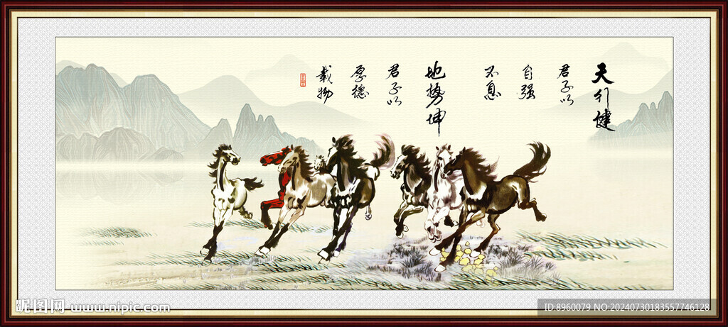 马到成功