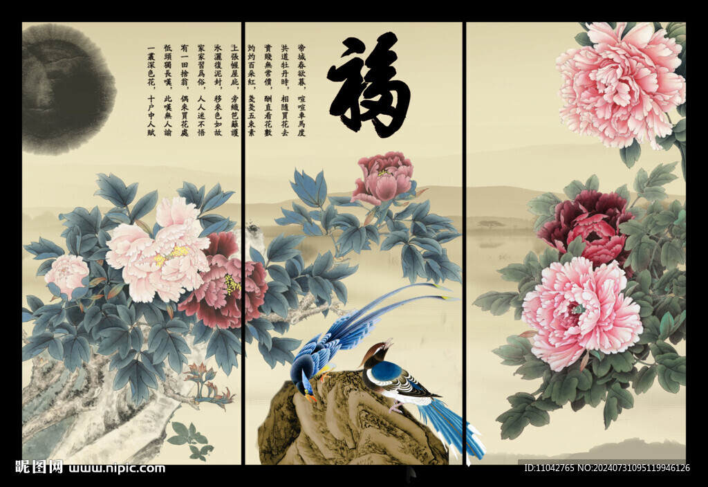 牡丹花