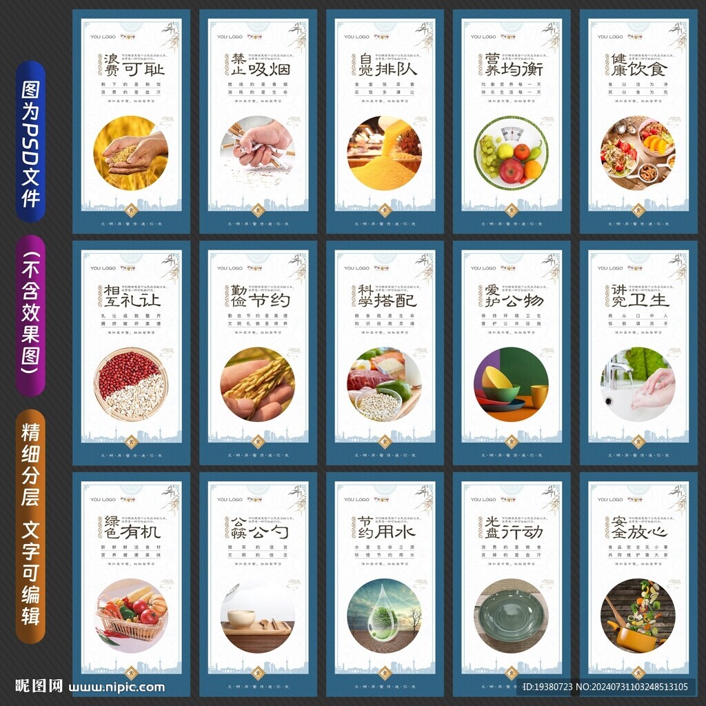 食堂文化