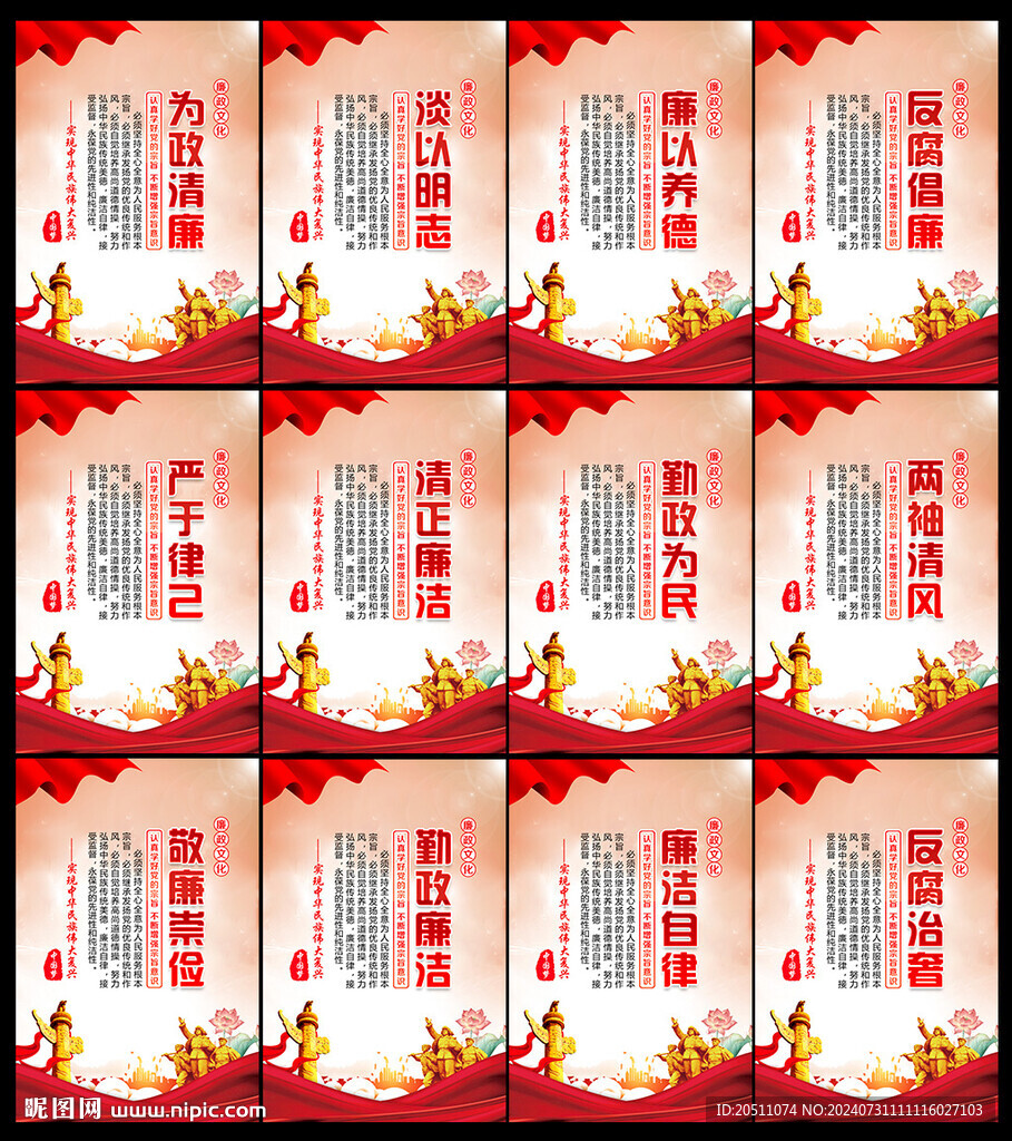 党建