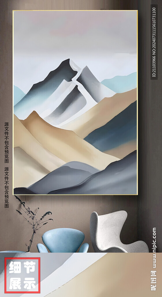 现代简约轻奢山水风景油画装饰画