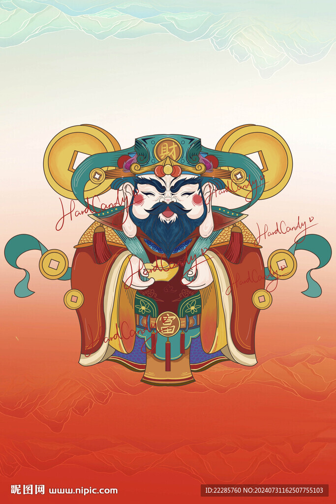 财神插画