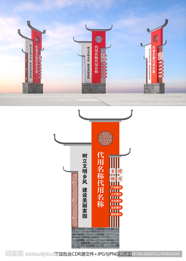 标识牌