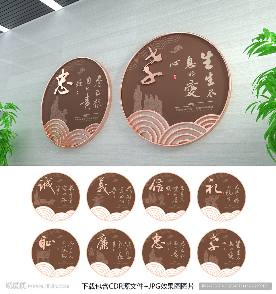 传统文化