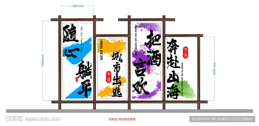 挂布