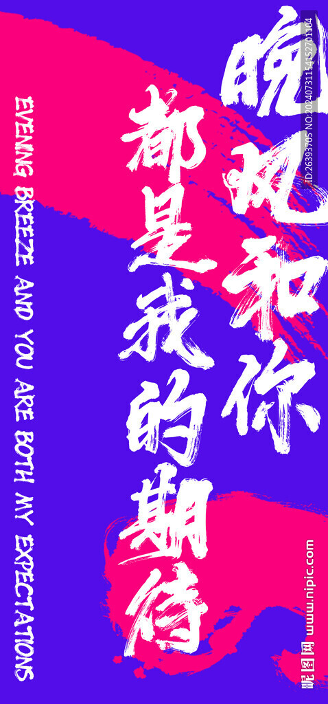 挂旗
