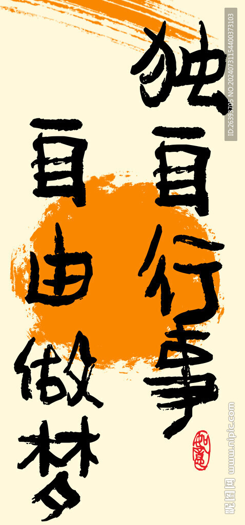 挂布