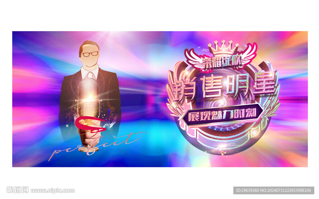 量贩式KTV