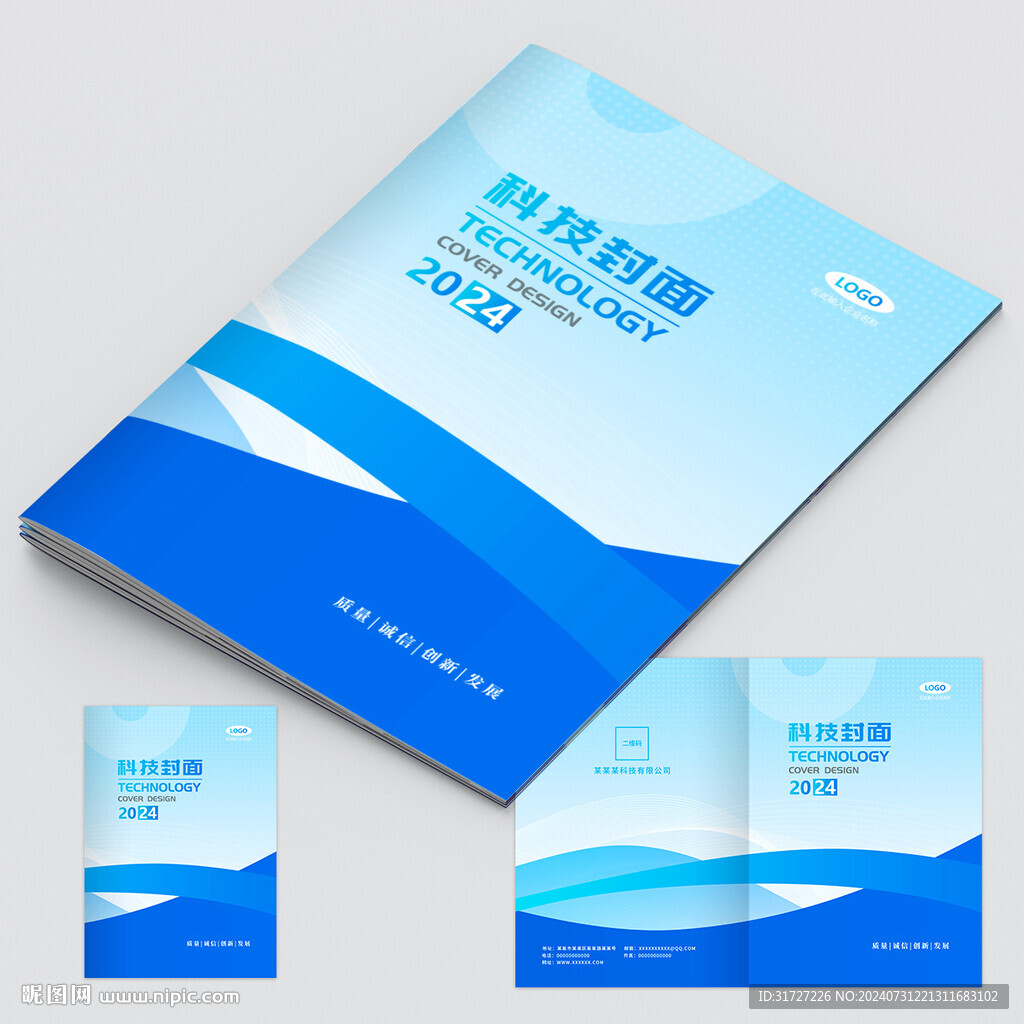 画册封面