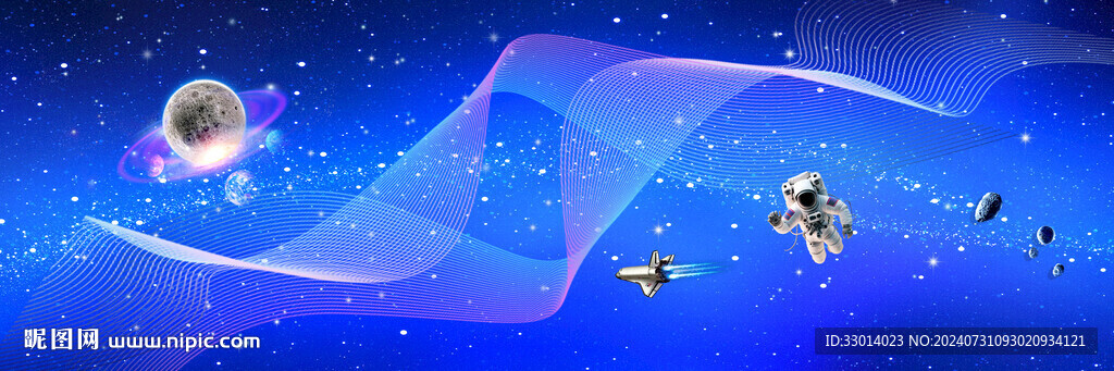 科技星空