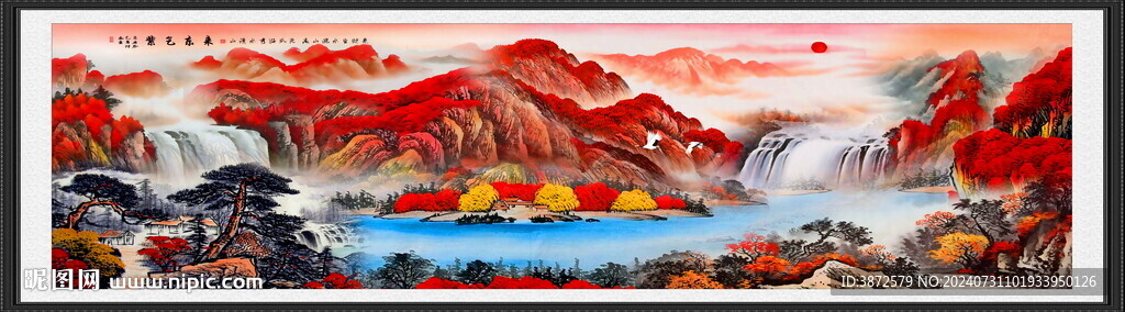 紫气东来