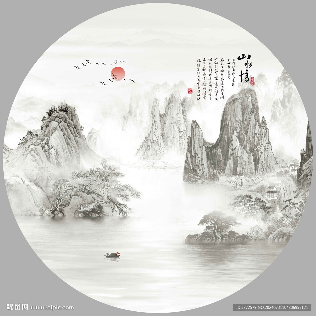 圆形水墨画