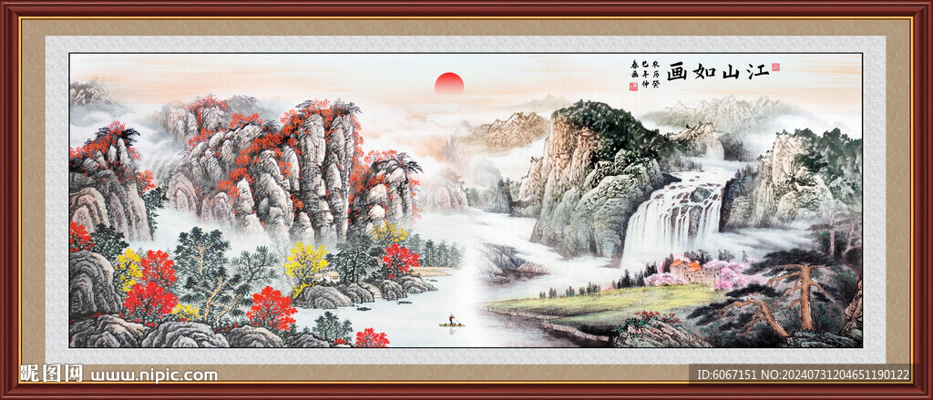 客厅山水画中堂画