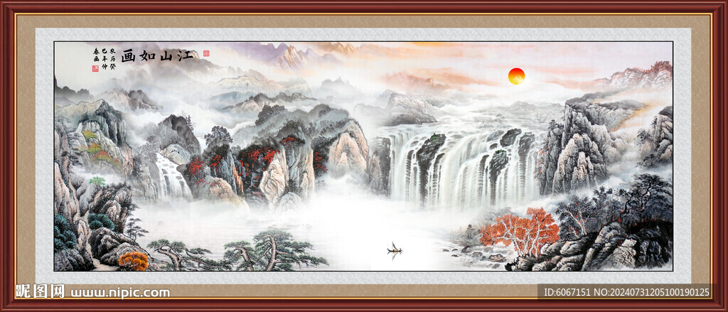 水墨国画山水